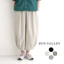 バルーンパンツ 9分丈 レディース ワイドパンツ SUN VALLEY 綿麻平織 綿 麻/ カジュアル ナチュラル リネン コットン 体型カバー ゆったり サン...