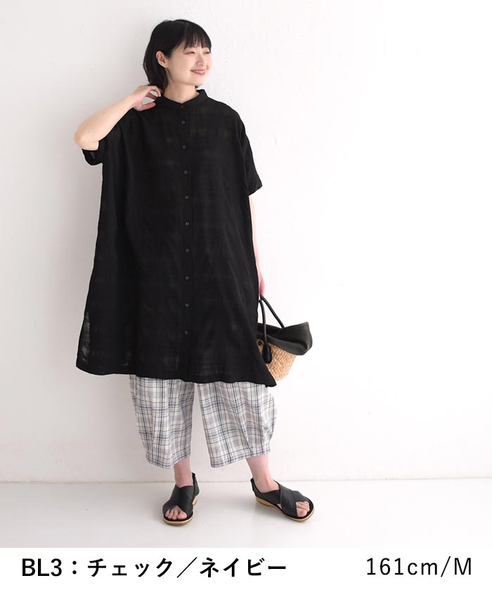 バルーンパンツ 9分丈 レディース ワイドパンツ SUN VALLEY 綿麻平織 綿 麻／ カジュアル ナチュラル リネン コットン 体型カバー ゆったり サンバレー ウエストゴム ボトムス 涼しい エコロコ sel,／ 春夏 25SS0523,