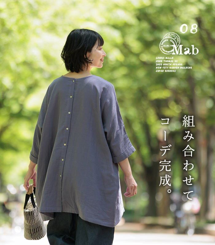 予約 数量限定 送料無料 08mab 2025年 夏の福袋 コーディネート 4点セット 綿 麻／着後レビューでクーポン☆ カジュアル ナチュラル ワンピース チュニック ブラウス シャツ パンツ ゆったり エコロコ レディース e+, Ms,Ls,LL,3L,／ 春夏 夏服 大きいサイズ 25SS0606,