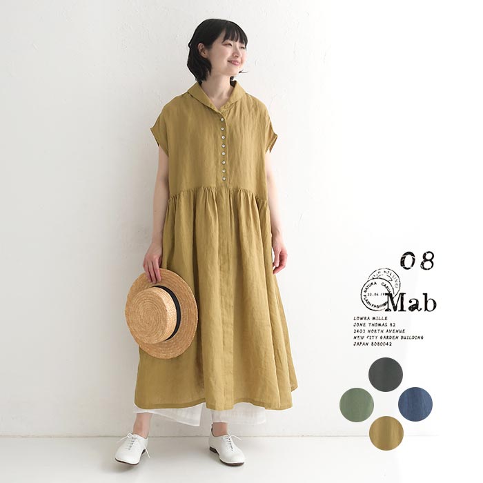 ワンピース ロング レディース 涼しい 08Mab リネンシャンブレー フレンチスリーブ 麻100%/ カジュアル ナチュラル 体型カバー ノースリーブ ゆった...