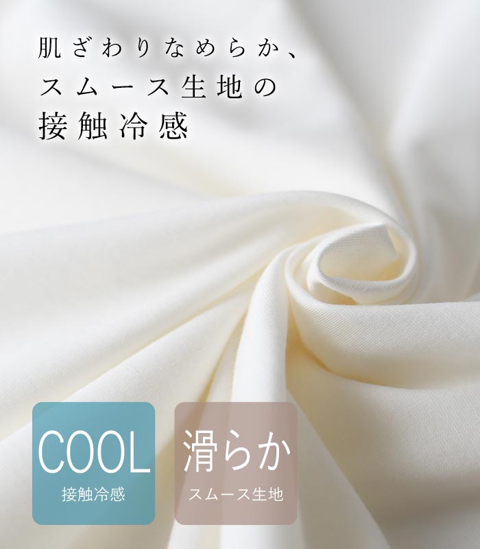 【セール！】返品交換不可 プチプラ接触冷感 Vネックチュニック カットソー スムース ひんやり 涼しい／ カジュアル シンプル ワイド 体型カバー ゆったり トップス 無地 熱中症対策 エコロコ e+,／ 春夏 大きいサイズ 25SS0604, q0731, q3, auc-ecoloco-10011412 ecoloco(エコロコ) サンプル画像2
