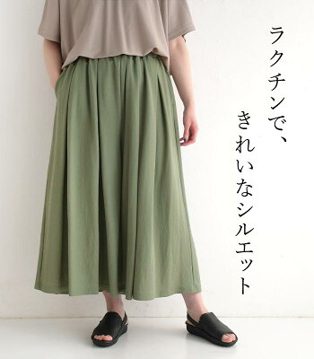 接触冷感 スカーチョ ガウチョパンツ レディース ウエストゴム 鹿の子 ひんやり/ カジュアル ナチュラル ゆったり ロング丈 涼しい ワイドパンツ 体型カバー ボトムス エコロコ sel,/ 春 夏 25SS0620R, - Image 3