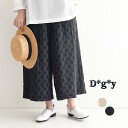 フレアパンツ 涼しい パンツ レディース D*g*y コットンリネン ジャガード 綿 麻/ カジュアル ナチュラル ワイド 体型カバー ゆったり ロング 9分丈...