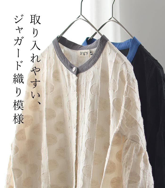 ワンピース ロング レディース D*g*y コットンリネン ジャガード バルーン袖 綿 麻／ カジュアル ナチュラル ワイド 体型カバー Aライン dgy おしゃれ 大人可愛い エコロコ sel, 30代 40代 50代／ 春夏 25SS0613, 2