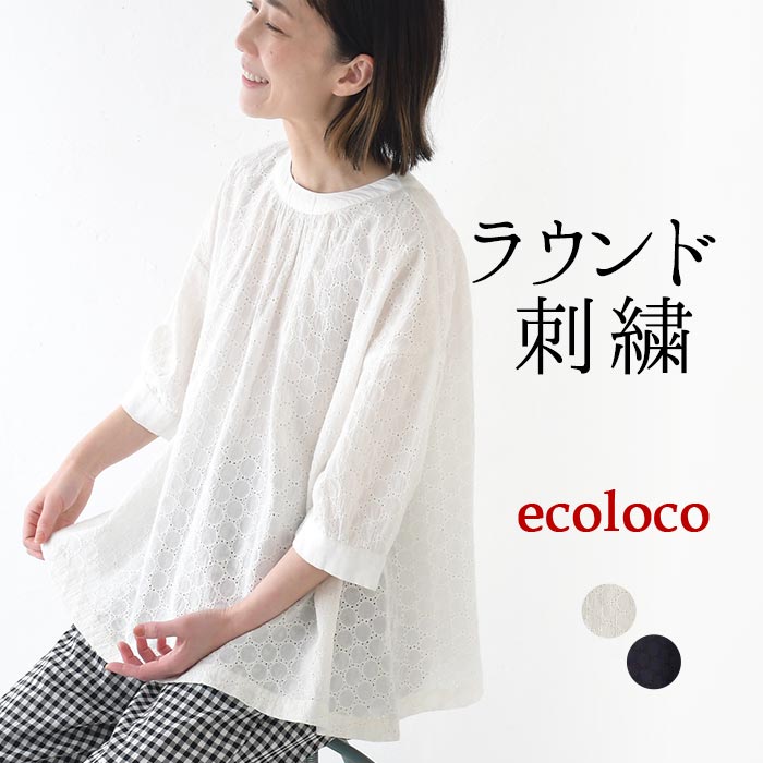 ブラウス シャツ レディース シャツブラウス 長袖 サテン風 艶感 光沢感 きれいめ トップス 春服 夏服 春 夏 秋 通勤 OL 着痩せ フォーマル オフィス ビジネス ゆったり 大きいサイズ お洒落 20代 30代 40代 50代 無地 送料無料