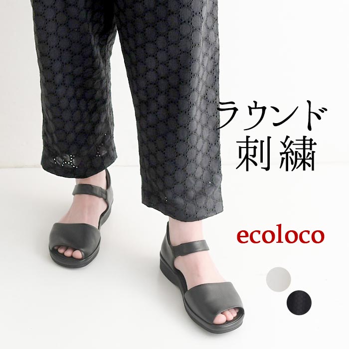 パンツ 九分丈 レディース テーパード 涼しい コットンキャンブリック ラウンド刺繍 綿100％／ 着後レビューでクーポン☆ カジュアル ナチュラル ゆったり 体型カバー ボトムス おしゃれ 大人可愛い エコロコ e+,／ 春夏 25SS0613,