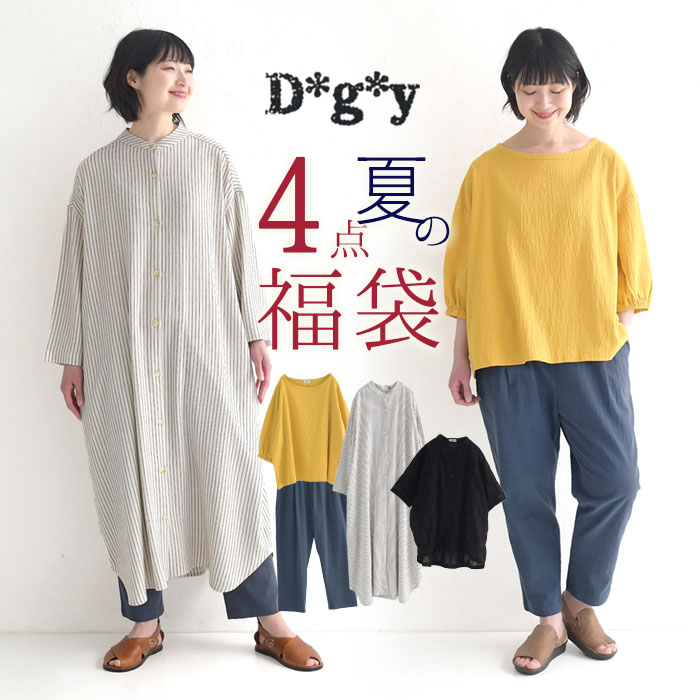 数量限定 送料無料 M～3L D*g*y 2024年福袋 夏のコーディネートセット 4点 涼しい 綿 麻／ dgy カジュアル ナチュラル ワンピース ブラウス シャツ プルオーバー 9分丈 ワイドパンツ エコロコ レディース sel, Ms, Ls, LL, 3L,／ 春 夏 夏服 大きいサイズ 24SS0704,のサムネイル