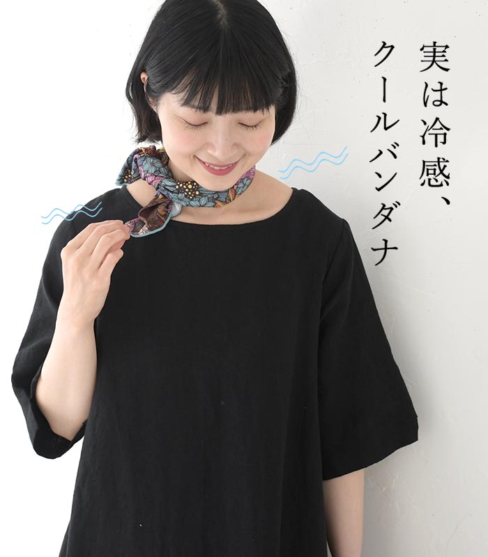 【2点までメール便可】接触冷感 バンダナ 首元 ひんやり 熱中症対策 暑さ対策 ネッククーラー レディース リストバンド付き／ カジュアル 涼しい 日焼け対策 UVケア エコロコ sel, z+, ギフト プレゼント／ 春夏 26SS0612R,