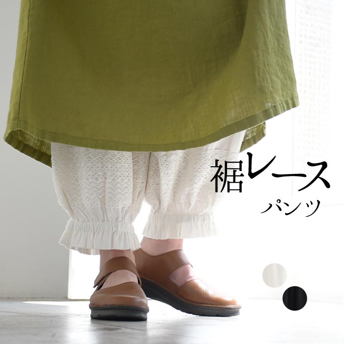 ��500��OFF�����ݥ󤢤�� �ѥ�� ��ǥ����� ����ʡ��ѥ�� �ڥ��ѥ�� ���� �졼������ ���ʤ꡿ �����奢�� �ʥ����� �磻�� ��ͥ� ���åȥ� ��...