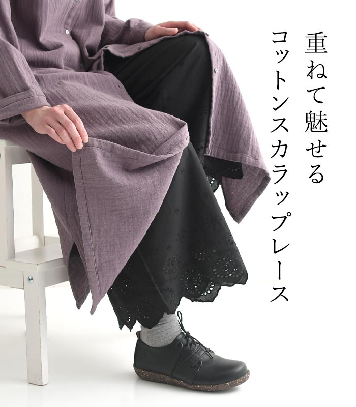 【5/15-22 ポイント10％バック】【メール便可】ペチパンツ ワンピースの下に履く ...