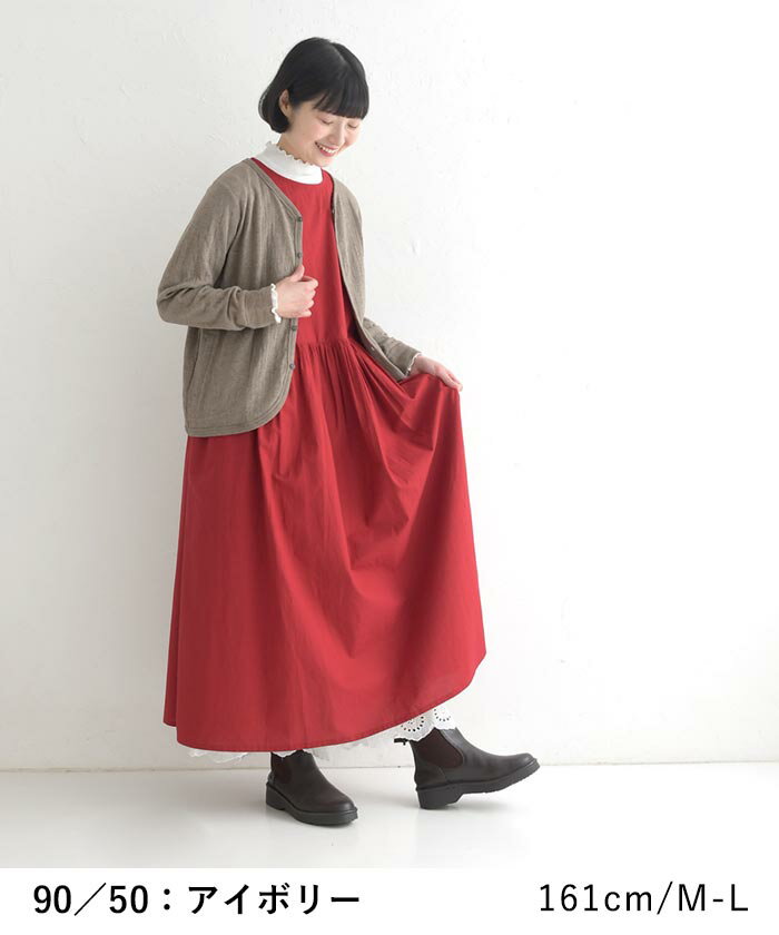 【5/15-22 ポイント10％バック】【メール便可】ペチパンツ ワンピースの下に履く ...