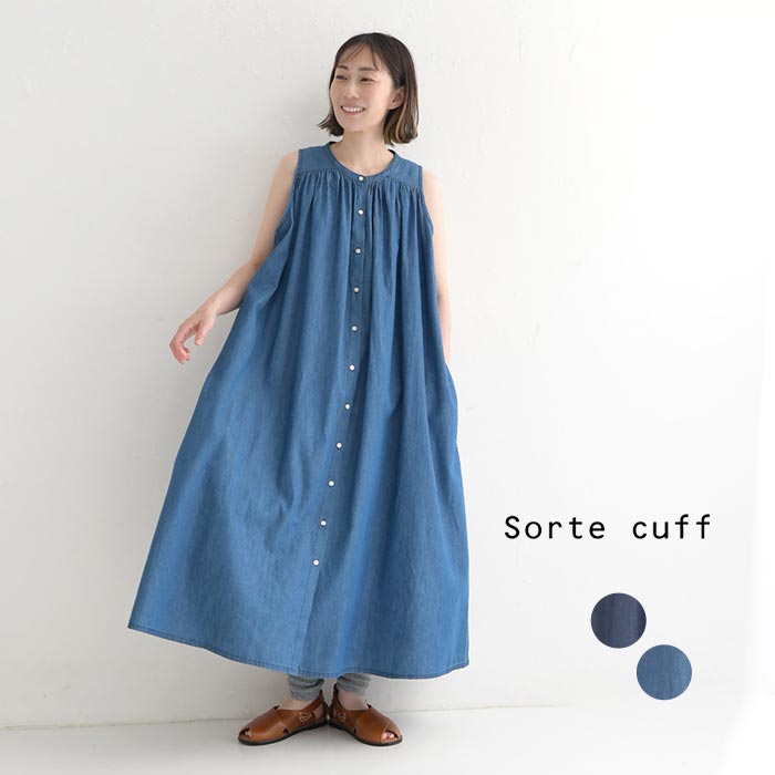 ノースリーブギャザーワンピース ロング レディース Sorte cuff コットンデニム 綿100%/ カジュアル ナチュラル Aライン ギャザー ゆったり 体...