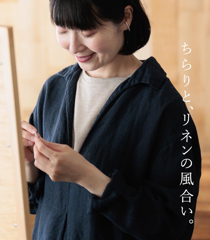【メール便送料無料】 汗取りインナー 涼しい フレンチ袖 カットソー 日本製 リネ...