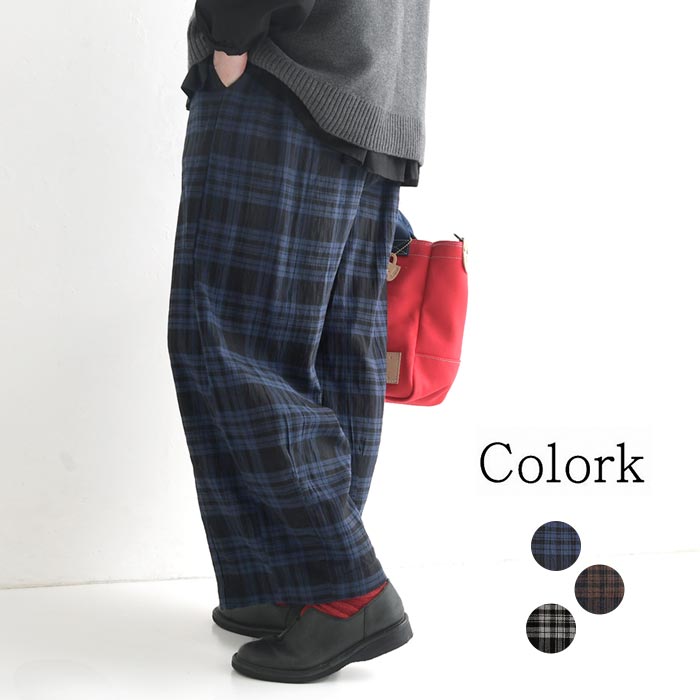 ��50��OFF �����롪�����ʸ��Բ� �磻�ɥѥ�� ���� ��ǥ����� COLORK ���㡼��� �����å��� ��ä��� �ʡ� �����奢�� �ʥ����� ���å�...