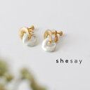 【2点までメール便可】 リングイヤリング レディース シンプル アクセサリー shesay/ カジュアル きれいめ 真鍮 ヴィンテージ風 小ぶり 上品 オケージョン お出かけ ギフト プレゼント BOX付き/ 春 夏 秋 冬 30代 40代 50代 60代 25AW0912,