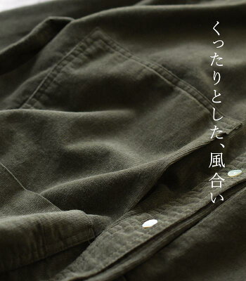 【25日限定 要エントリー P最大300%バック】 シャツワンピース 長袖 レディース コーデュロイ ワイドポケット 綿100%/着後レビューでクーポン☆ ナチュラル カジュアル ロング ゆったり 体型カバー エコロコ e+,/ 秋冬 秋服 大きいサイズ 25AW1010R, - Image 2
