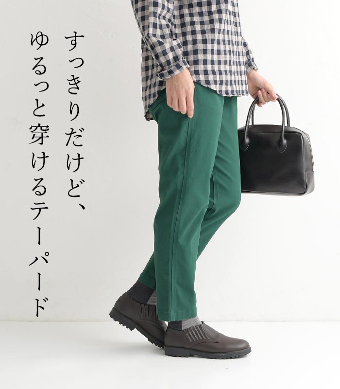 テーパードパンツ きれいめ レディース 微起毛 ストレッチ 綿／着後レビューでクーポン☆ カジュアル ゆったり ウエストゴム 体型カバー 脚長 ボトムス エコロコ e+,／ 大きいサイズ 春 秋 冬 25AW0904R,