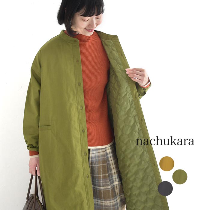 シャツコート ライトアウター レディース nachukara ライトツイル 薄中綿 綿／ カジュアル ナチュラル シンプル ワイド コットン 体型カバー ゆったり Aライン ロング アウター 無地 エコロコ sel,／ 春 秋 25AW1003,