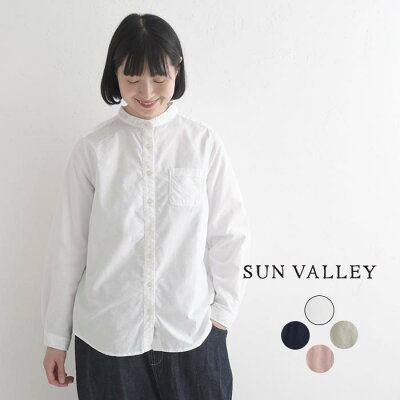 【25日限定 要エントリー P最大300%バック】 バンドカラーシャツ ブラウス 長袖 レディース SUN VALLEY サンバレー日本製品染め 綿100% オックス/カジュアル ナチュラル コットン ノーカラー トップス 体型カバー エコロコ sel, Ms,Ls,/春 秋 25AW0926R, - Image 1