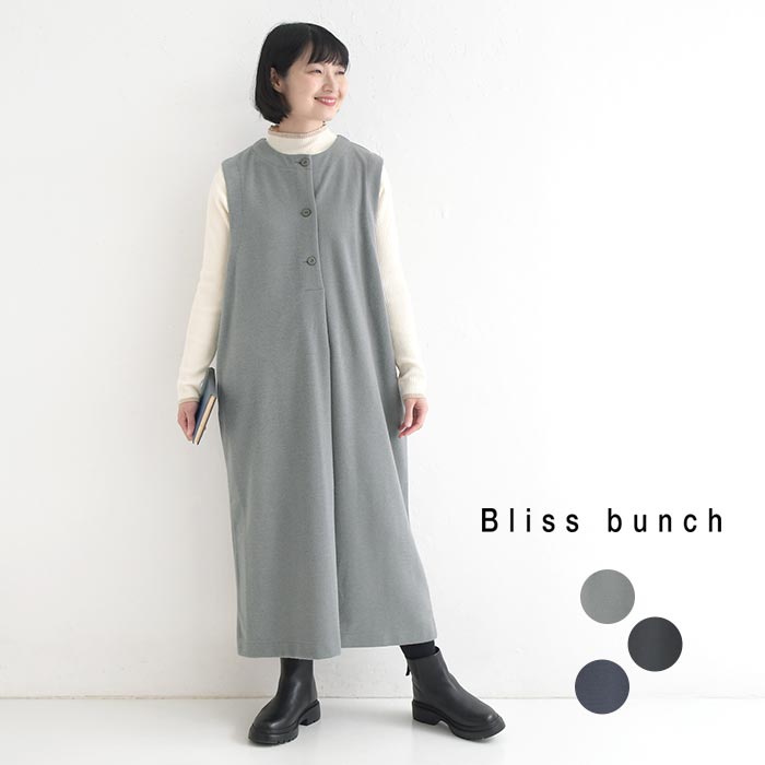 åץѥС  ǥ Bliss bunch ե꡼饤 ȥå 奢 ʥ ץ ԡ 磻...