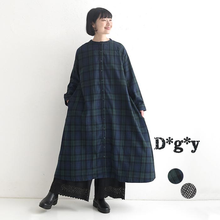 フレアワンピース 長袖 レディース D*g*y 綿ビエラ チェック 2WAY 綿100%/ナチュラル dgy シャツワンピ ノーカラー ゆったり ロング 前後着...
