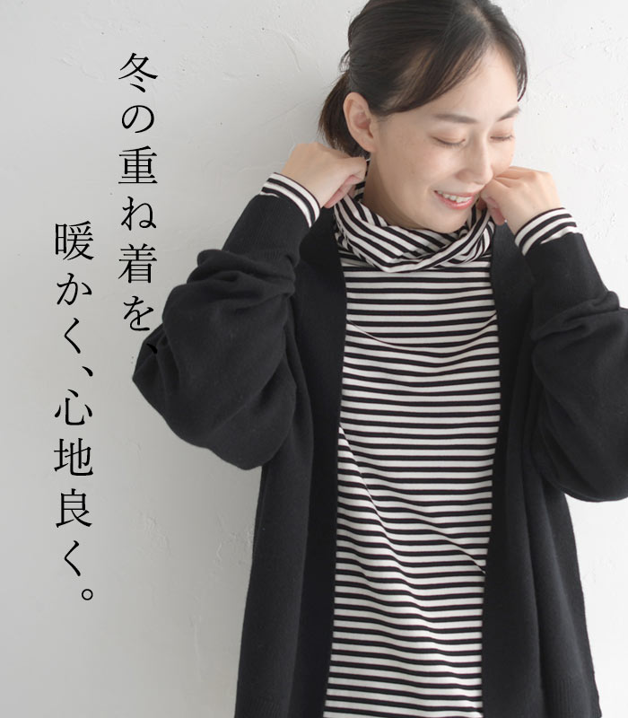 【タイムセール20％OFF】返品交換不可 【メール便可】 裏起毛 発熱 カットソー タートルネック インナー 長袖 レディース 綿／着後レビューでクーポン☆ カジュアル ハイネック あったか トップス エコロコ e+,／ 秋 冬 大きいサイズ 25AW1107R, c1204, q1219, q2,