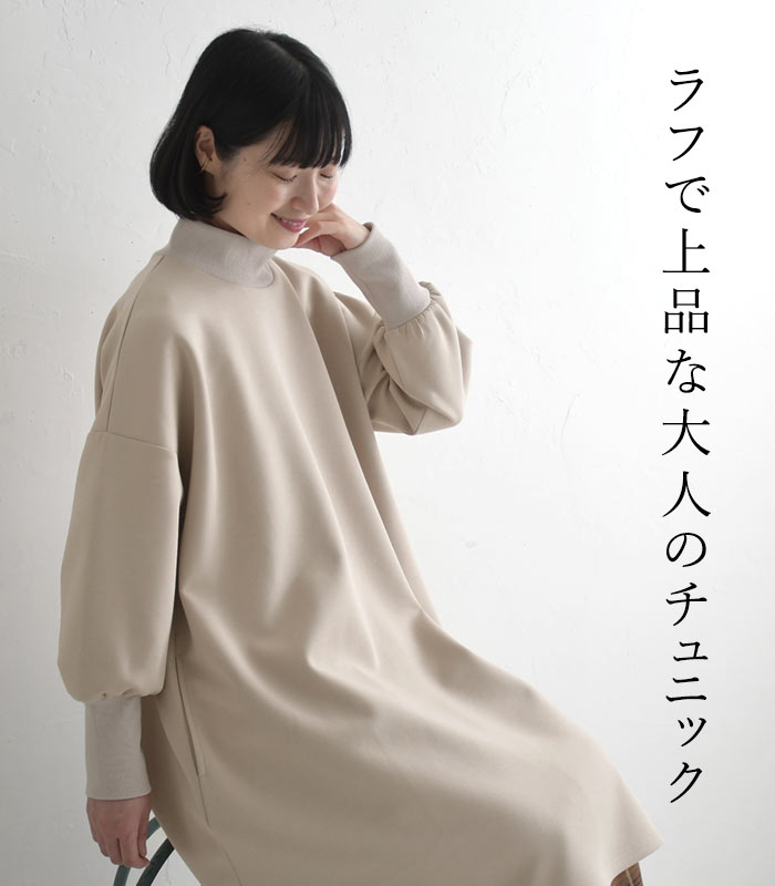 【週末限定CPあり】チュニック 長袖 レディー...の紹介画像2