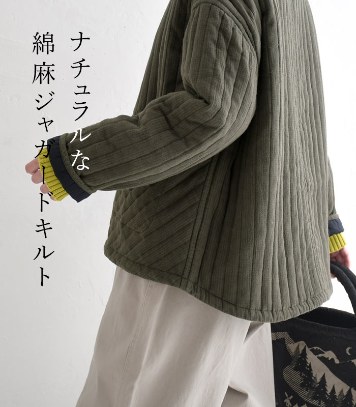 ノーカラーブルゾン 綿麻ジャガード キルト キ...の紹介画像2