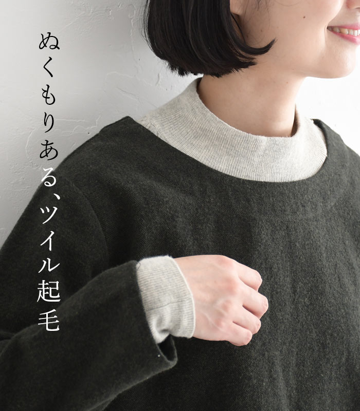 クルーネック プルオーバー レディース 起毛 ツイル 綿麻／ 着後レビューでクーポン☆ カジュアル ナチュラル コットンリネン あったか 暖か バイカラー ブラウス ゆったり エコロコ トップス e+,／ 秋 冬 大きいサイズ 25AW1107R, - Image 2