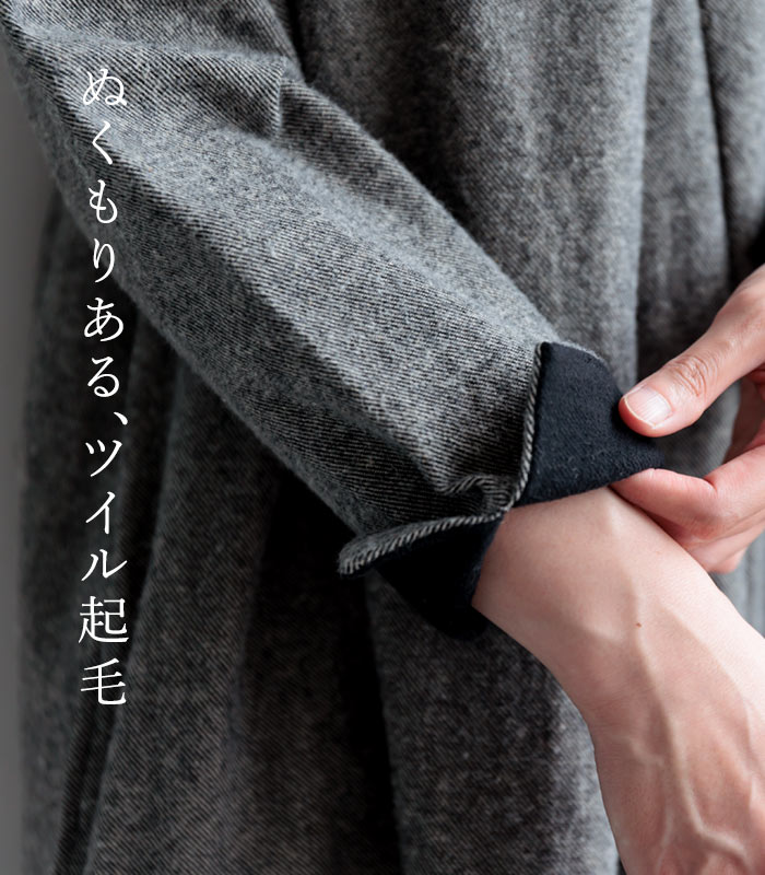 ワンピース ロング 起毛 リネンツイル チビ襟 綿 麻／着後レビューでクーポン☆ カジュアル ナチュラル コットンリネン あったか 暖か ゆったり 体系カバー エコロコ e+,／ 秋冬 大きいサイズ 25AW1107R, - Image 2