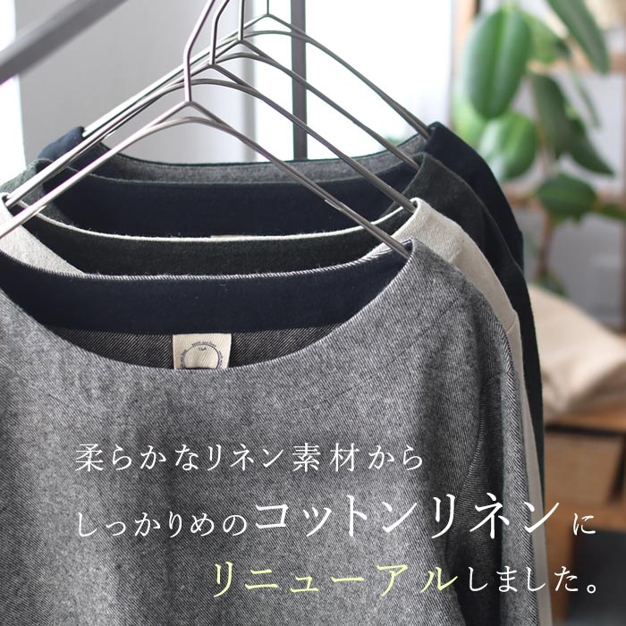 ワンピース ロング 起毛 リネンツイル チビ襟 綿 麻／着後レビューでクーポン☆ カジュアル ナチュラル コットンリネン あったか 暖か ゆったり 体系カバー エコロコ e+,／ 秋冬 大きいサイズ 25AW1107R, - Image 3