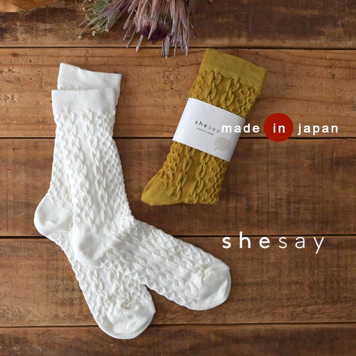 【2点までメール便可】 日本製 シルクの冷えとり2重靴下 吸湿 保湿 ソックス 綿 絹／ カジュアル ナチュラル おうち ルームソックス おしゃれ 大人可愛い z+, sel, 30代 40代 50代／ 春夏 秋冬 ギフト プレゼント 25AW1010,
