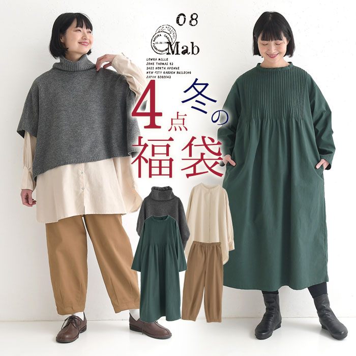 予約 数量限定！ エコロコでしか買