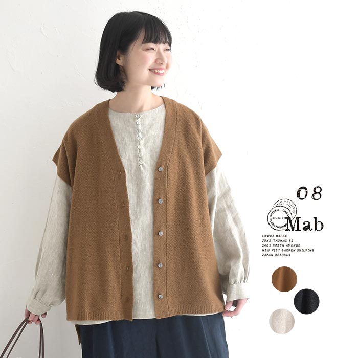 ベスト 綿ウール混 ニット 08Mab／ カジュアル ナチュラル あったか おしゃれ 大人可愛い ゆったり レイヤード 重ね着 体型カバー エコロコ Ms,Ls, sel, トップス／ 30代 40代 50代 秋冬 25AW1204,