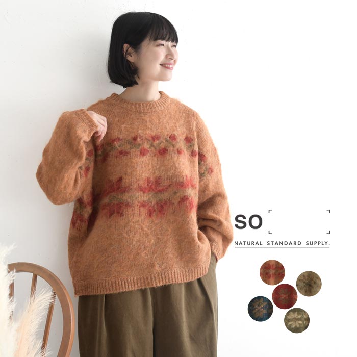 【50％OFF セール！】 返品交換不可 ニット セーター プルオーバー レディース ウール混 モヘアライク ジャガード ノルディック柄 So[ ]／カジュアル ナチュラル エスオー おしゃれ 大人可愛い エコロコ トップス sel,／30代 40代 50代 冬 25AW1128, q0123, q5,