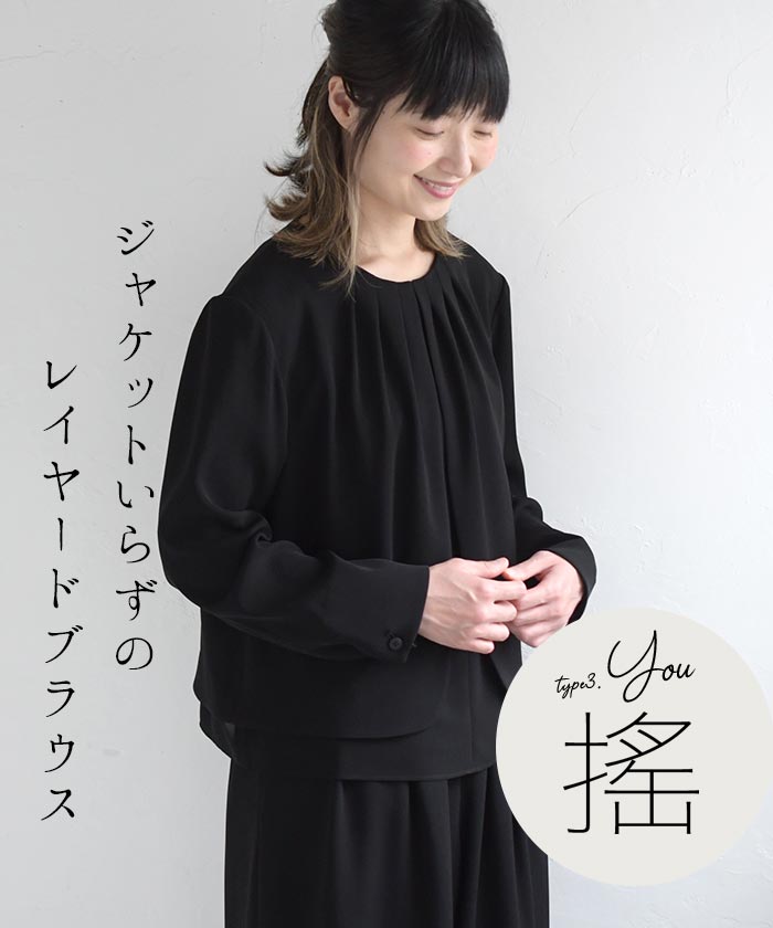 慶弔両用 喪服 ブラックフォーマル レディース セットアップ ボレロ ブラウス パン...