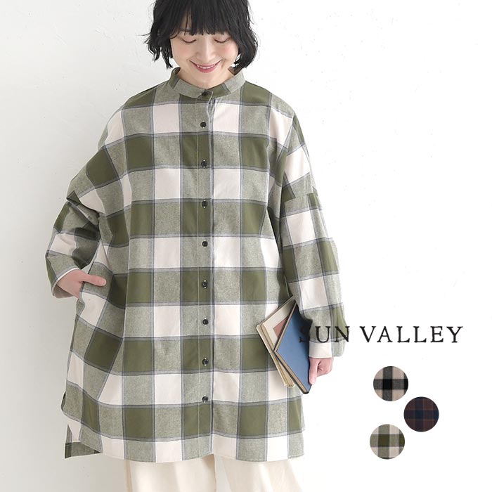 ノーカラーブラウス レディース 綿100％ 起毛 チュニック SUN VALLEY スタンドカラー ワイド／ ナチュラル カジュアル 大人可愛い 体型カバー トップス エコロコ Ms,Ls, sel,／ 30代 40代 50代 秋冬 25AW1226,