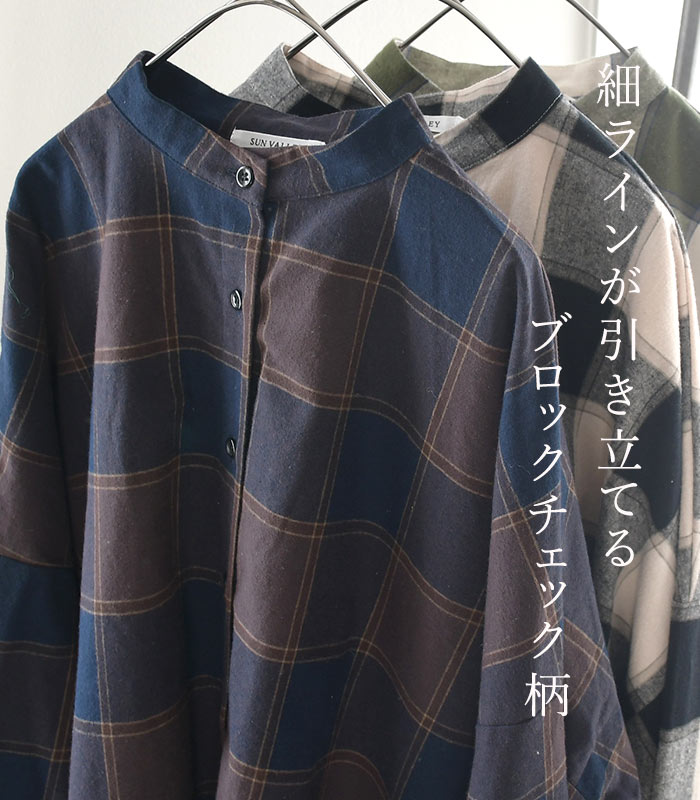 ノーカラーブラウス レディース 綿100% 起...の紹介画像2