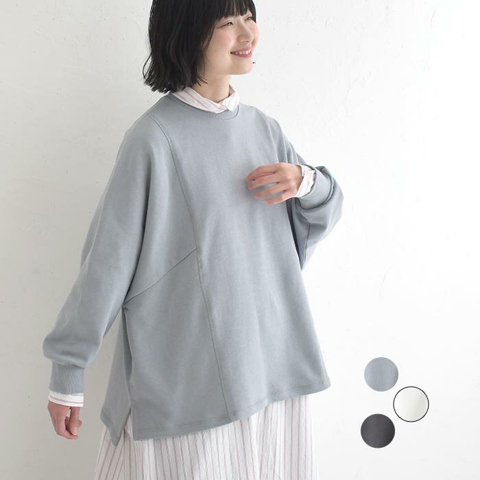 トレーナー スウェット レディース ワイドプルオーバー クルーネック ミニ裏毛 綿100％／ 薄手 カジュアル ナチュラル 大人可愛い sel, トップス ゆったり 体型カバー／30代 40代 50代 春 秋 26SS0204,