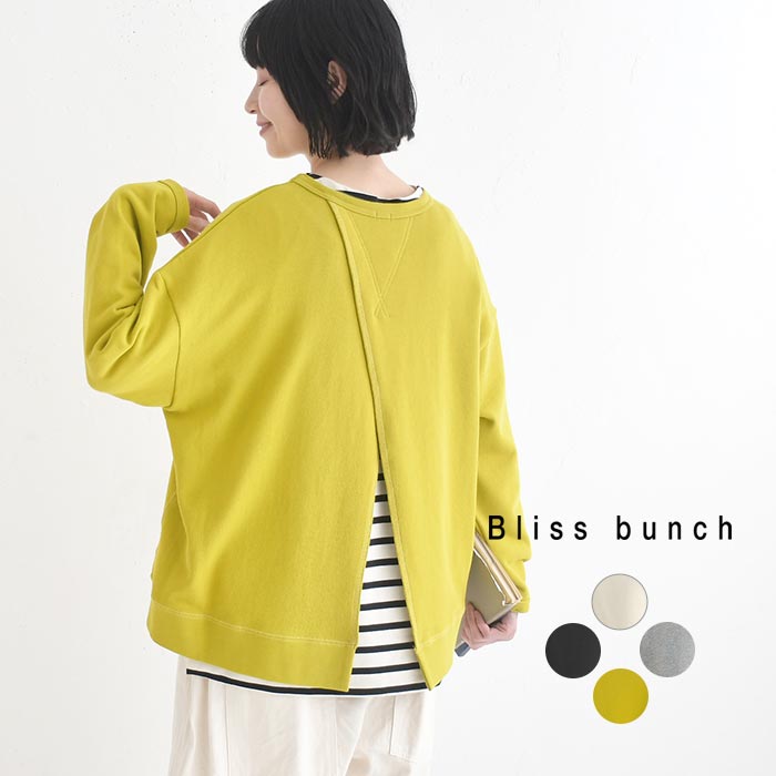 スウェット トレーナー 長袖 レディース コットン プルオーバーBliss bunch 綿100％／ カジュアル ナチュラル バックオープン おしゃれ 大人可愛い sel, Ms, Ls, トップス エコロコ ゆったり 体型カバー／ 26SS0213,