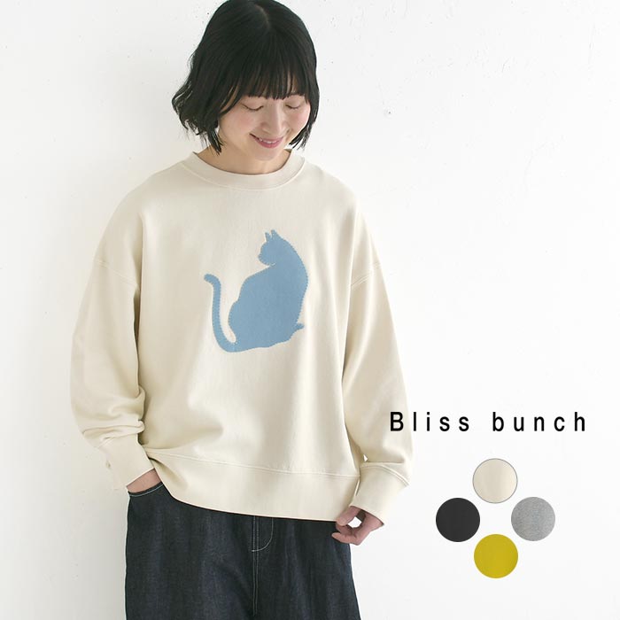 Rakuten - トレーナー スウェット 長袖 レディース 猫 アップリケ 刺繍 プルオーバー Bliss bunch 綿100％／裏毛 ナチュラル カジュアル 大人可愛い sel, トップス ゆったり 体型カバー／30代 40代 50代 春 秋 26SS0204,