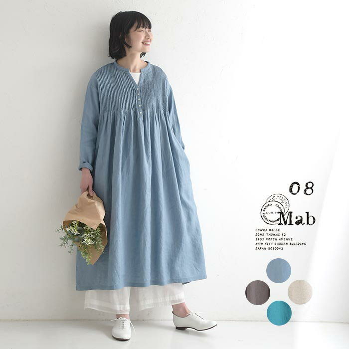 【新作早割P5倍】ピンタック ワンピース 14番手リネン 08Mab 麻100％ ／ギャザー ふんわり ゆったり ナチュラル エコロコ sel, ／春 夏 30代 40代 50代 26SS0306,