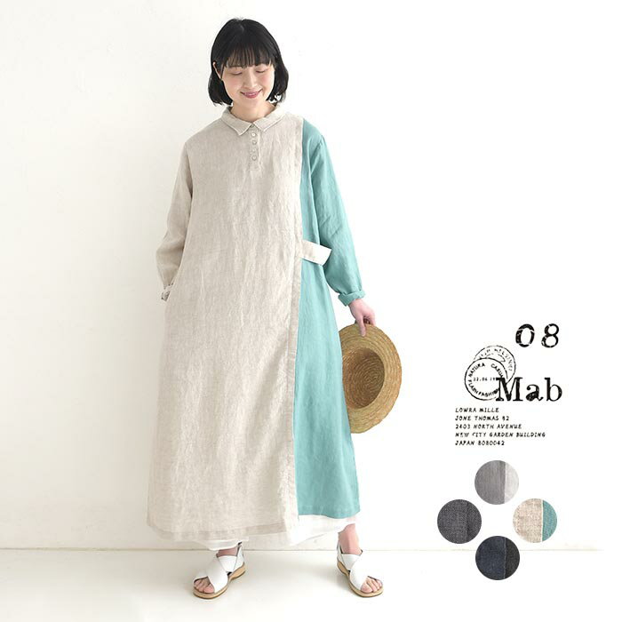 Rakuten - 配色ワンピース 14番手リネン 08Mab 麻100％ ／アシンメトリー エコロコ sel, ／春 夏 30代 40代 50代 26SS0306,