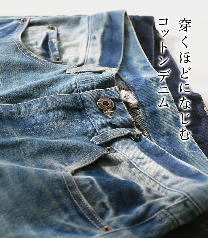デニム ワイドパンツ ボトムス 08Mab ヴィンテージ バギーパンツ 12.5オンス M L LLサイズ ゆったり 楽ちん 30代 40代 50代 エコロコ ボトムス 26SS0227, sel,
