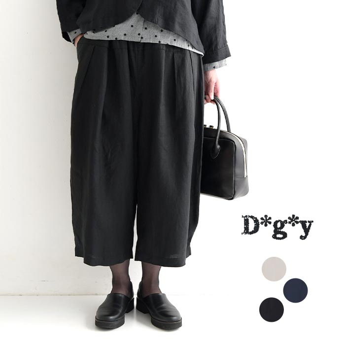 ワイドパンツ レディース バルーン サーカス ボール D*g*y dgy 麻100%／ナチュラル 体型カバー ボトムス リネンオックス オケージョン フォーマル...