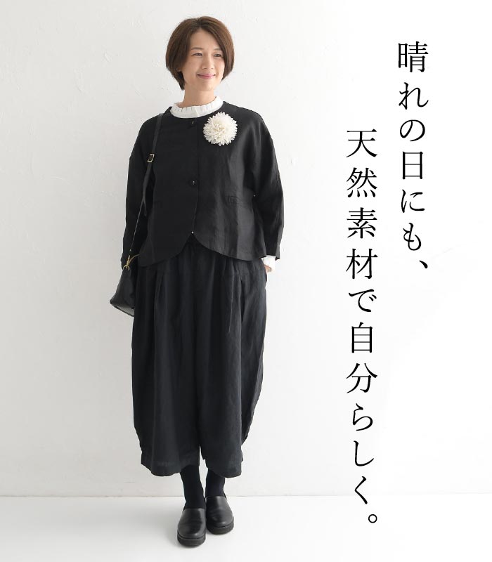 ワイドパンツ レディース バルーン サーカス ボール D*g*y dgy 麻100%／ナチュラル 体型カバー ボトムス リネンオックス オケージョン フォーマル セレモニー ウエストゴム エコロコ sel, ／大きいサイズ 春 夏 秋 冬 26SS0213R, - Image 2