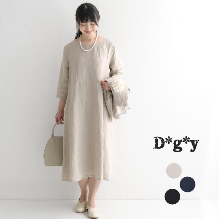 フレアワンピース レディース Aライン 七分袖 D*g*y dgy 麻100%／カジュアル ナチュラル きれいめ リネンオックス オケージョン セレモニー フォーマル シンプル お出かけ エコロコ sel,／大きいサイズ 春 夏 秋 冬 26SS0213R,