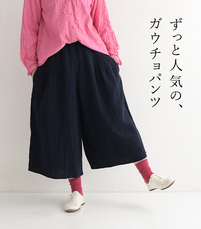 ��5��OFF�����ݥ󤢤�ۥ�������ѥ�� ��ǥ����� �礭�������� �磻�ɥѥ�� 9ʬ�� 20�ּ���֥륬���� �ʡ� ����ӥ塼�ǥ����ݥ�� �����奢�� �ʥ����� �������ȥ��� �ܥȥॹ ���åȥ� �η����С� �������� e+���ղ� 26SS0204R,