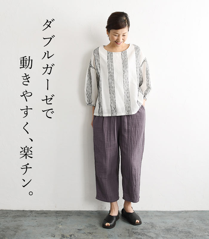 【レビュー高評価】ワイドパンツ レディース 大きいサイズ 9分丈 楽ちんパンツ 20...