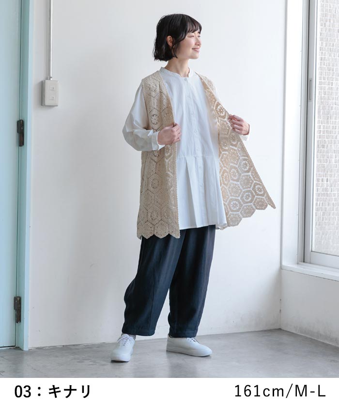 【セール！】返品交換不可 ジレ ベスト レディース 透かし編み 重ね着 コットン ク...